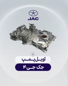 اویل پمپ جک جی 4