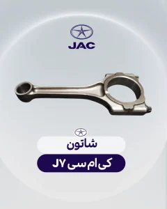 شاتون کی ام سی جی 7